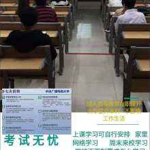 閩侯縣上街知行教育信息咨詢服務中心 專業(yè)教育咨詢服務的全方位供應商