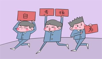 自考成績(jī)證明開(kāi)具條件與教育咨詢服務(wù)指南